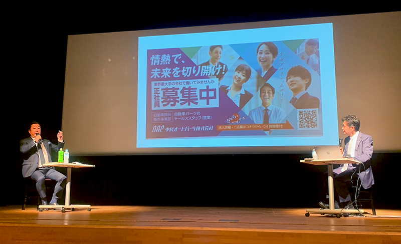 中村オートパーツ　第61期　全社員総会